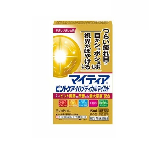 【第3類医薬品】【２００個セット】【１ケース分】 第一三共ヘルスケア マイティアピントケア40メディカルマイルド(15ml)×２００個セット　１ケース分 【正規品】※セルフメディケーション税制対象品