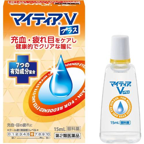 【第2類医薬品】【１０個セット】 マイティアVプラス 15ml×１０個セット【正規品】