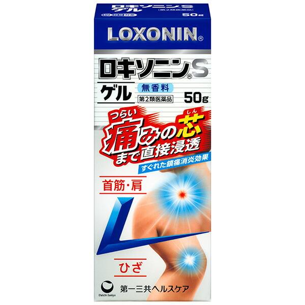 【第2類医薬品】【２０個セット】 ロキソニンSゲル 50g×２０個セット 【正規品】
