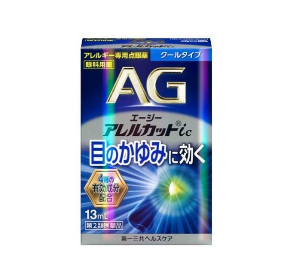 【第2類医薬品】【20個セット】 第一三共ヘルスケア エージーアレルカットic(13ml)×20個セット 【正規品】※セルフメディケーション税制対象品|ソレイユ店