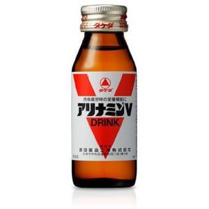 アリナミンV 50ml×50本入 【正規品】【医薬部外品】