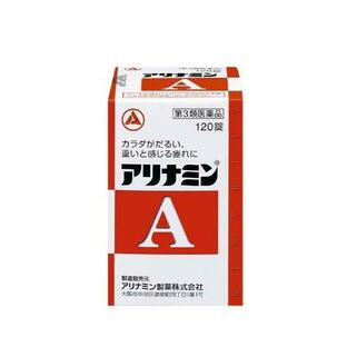 【第3類医薬品】【５個セット】 アリナミンA 120錠&times;５個セット 【正規品】【t-0】｜ソレイユ店