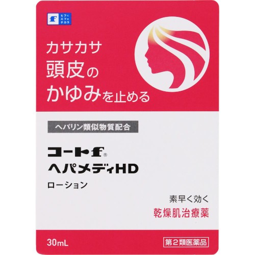【第2類医薬品】【２０個セット】 コートｆへパメディＨＤ 30ｍｌ×２０個セット【正規品】