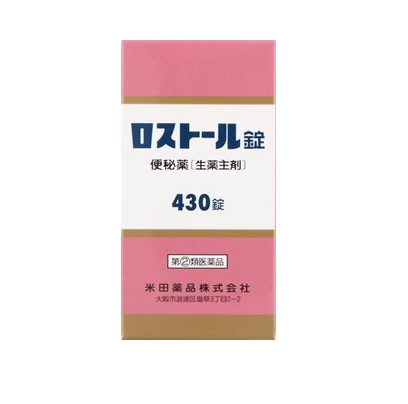 【第(2)類医薬品】【５個セット】 米田薬品 ロストール錠 430錠×５個セット 【正規品】【ori】