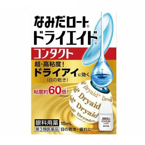 【第3類医薬品】【３００個セット】【１ケース分】 　ロートドライエイドコンタクトa　10ml&times;３００個セット　１ケース分 【正規品】【dcs】｜ソレイユ店