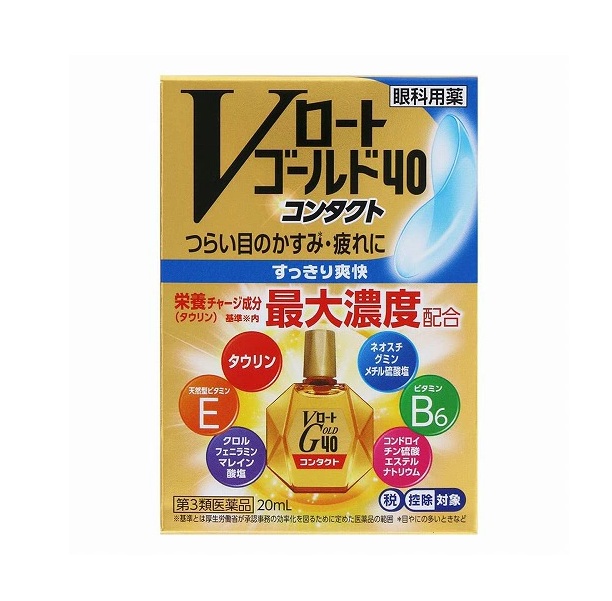 【第3類医薬品】【３００個セット】【１ケース分】 ロート製薬 Vロートゴールド40コンタクト(20ml)×３００個セット　１ケース分【正規品】※セルフメディケーション税制対象品