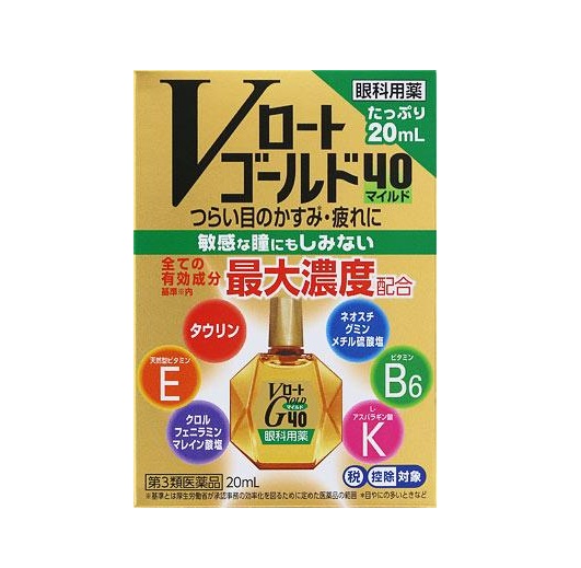 【第3類医薬品】【２０個セット】 ロート製薬 Vロートゴールド40 マイルド(20ml)&times;２０個セット【正規品】※セルフメディケーション税制対象品｜ソレイユ店