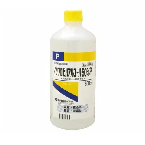 【第3類飲み薬】【４０個書き割り】【２容れもの分】 健栄製薬 イソプロパノール50％P(500ml)×４０個書き割り ２容れもの分【定まり品】