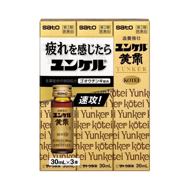 【第2類医薬品】【５個セット】 佐藤製薬 ユンケル黄帝(30ml&times;3本)&times;５個セット 【正規品】【ori】｜ソレイユ店 7,569円