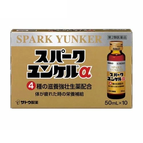 【第2類医薬品】【３個セット】 佐藤製薬 スパークユンケルα(50ml&times;10本入)&times;３個セット【正規品】【ori】｜ソレイユ店