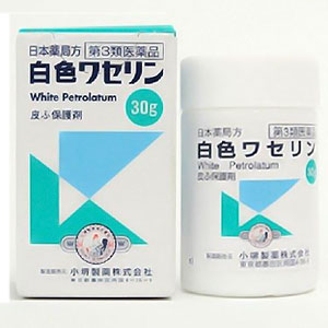 【第3類医薬品】【２０個セット】 白色ワセリン　30g×２０個セット 【正規品】【ori】