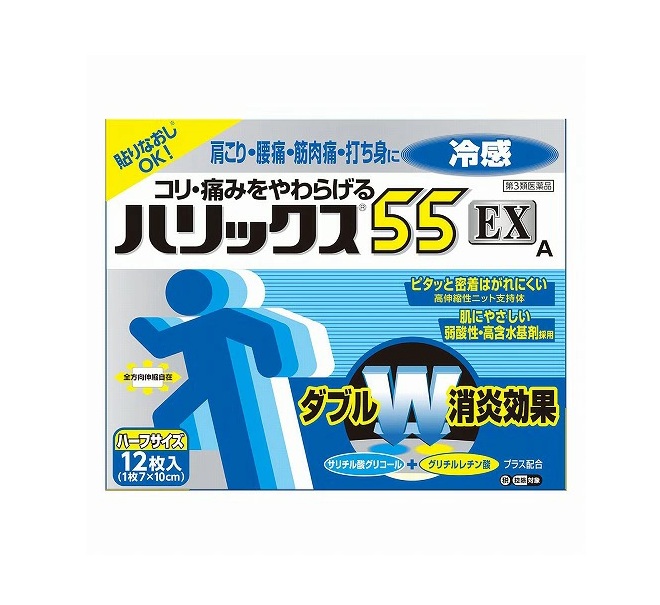【第3類医薬品】【１０個セット】 テイコクファルマケア ハリックス 55EX 冷感A ハーフサイズ(12枚入)×１０個セット【正規品】【ori】