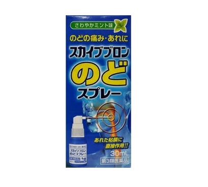 【第3類医薬品】【２０個セット】 福地製薬 スカイブブロンのどスプレー 30ml×２０個セット 【正規品】【ori】【t-10】