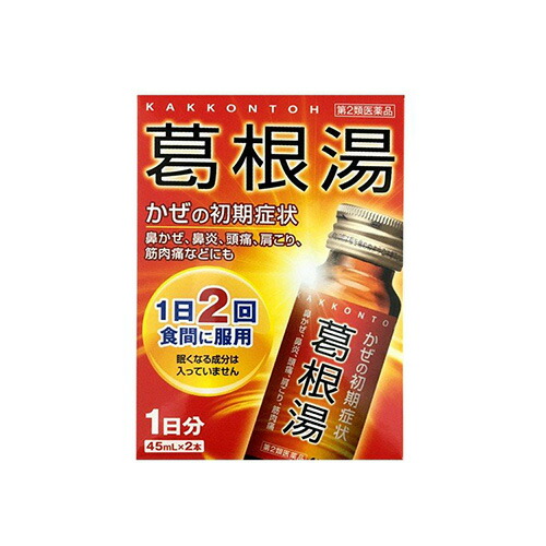 【楽天市場】【第2類医薬品】ゼリスン葛根湯内服液 45mL×2本【正規品】【ori】 かっこんとう：ソレイユ楽天市場店