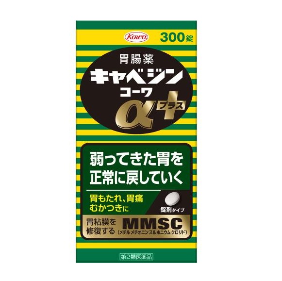 【第2類医薬品】【５個セット】 興和 キャベジンコーワαプラス(300錠)×５個セット【正規品】【ori】