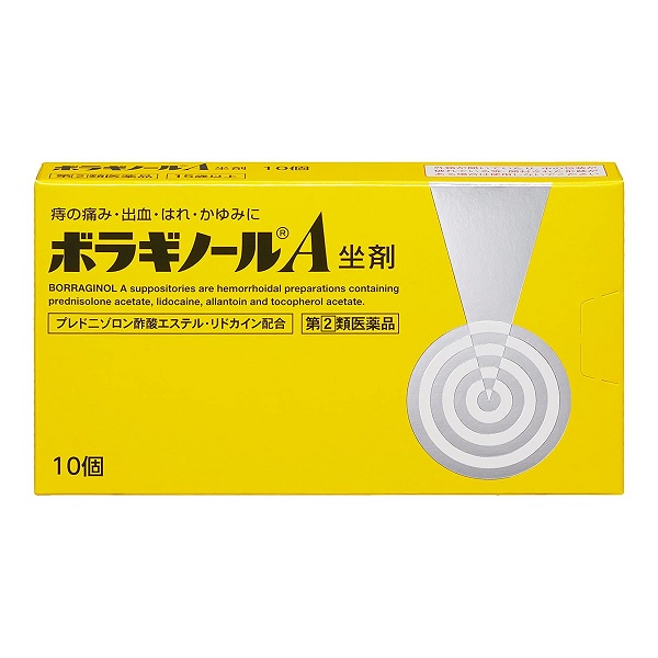 【第(2)類医薬品】【５個セット】 天藤製薬 ボラギノールA 坐剤 10個入×５個セット 【正規品】