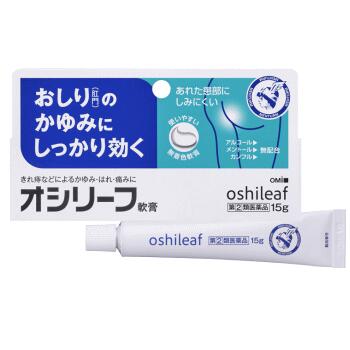 【第(2)類飲み薬】【２０個書き割り】 オシ岩礁皮膚軟化剤 15g×２０個書き割り【定め事品】
