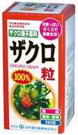 【２０個セット】【１ケース分】ザクロ粒100% 280粒×20個セット　１ケース分　【正規品】 ※軽減税率対象品