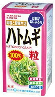 ハトムギ粒100% 600粒×5個セット 山本漢方 ※軽減税率対象品