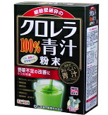 【２０個セット】【１ケース分】クロレラ青汁100%×20個セット　１ケース分　【正規品】 ※軽減税率対象品