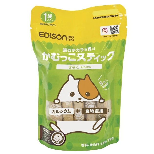 【30個セット】 KJC エジソンママ かむっこスティック 個包装 きなこ(5本入)×30個セット【正規品】【mor】【ご注文後発送までに2週間前後頂戴する場合がございます】※軽減税率対象品