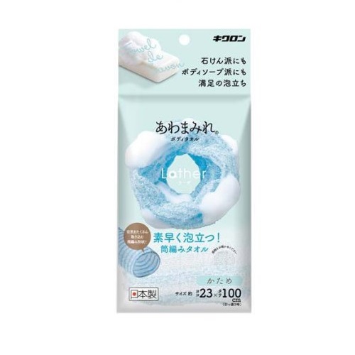 【２０個セット】 キクロン あわまみれ ボディタオル ラーザ かため(1個)×２０個セット【正規品】