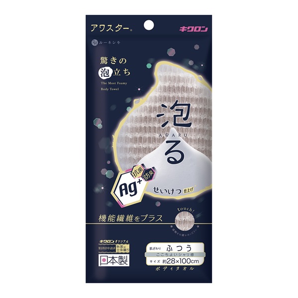 【20個セット】 キクロン ルーネシモ 抗菌アワスター 泡る ふつう(1個)×20個セット【正規品】|ソレイユ店