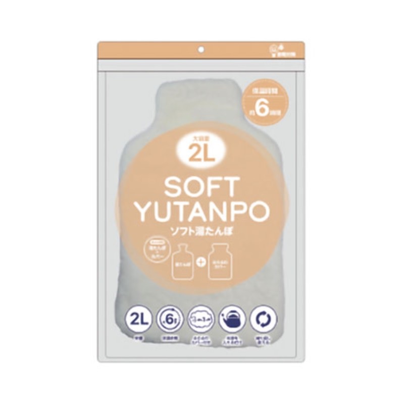 【１０個セット】 グローバルジャパン ソフト湯たんぽ ホワイト(2L)×１０個セット【正規品】【ori】