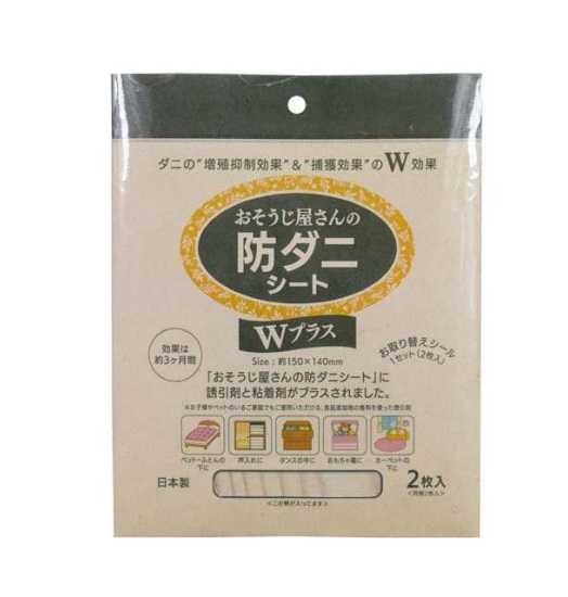 【４８個書き割り】【１容れもの分】 富士パックス売りわたす おそうじ屋さんの防壁蝨目腰掛け Wつけ加える 肌理調(2枚入)×４８個書き割り １容れもの分【定め事品】【k】【ご申し付ける後送りとどけるまでに1週前後もらい受けるする切っ掛けがございます】