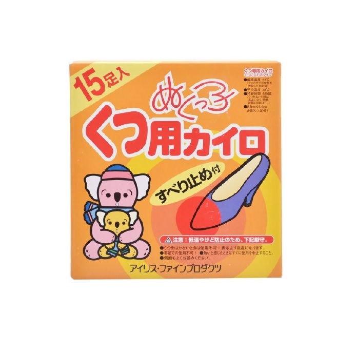 【１０個仕掛ける】 花ショウブ ぬくっ子 くつ用カイロ すべり打ち切り付(15足分)×１０個仕掛ける【置き目品】【ori】