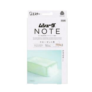 【２０個セット】【１ケース分】 ムシューダ NOTE クローゼット用 衣類 防虫剤 サボン 1年間有効(3個)×２０個セット　１ケース分　【正規品】【mor】【ご注文後発送までに2週間前後頂戴する場合がございます】