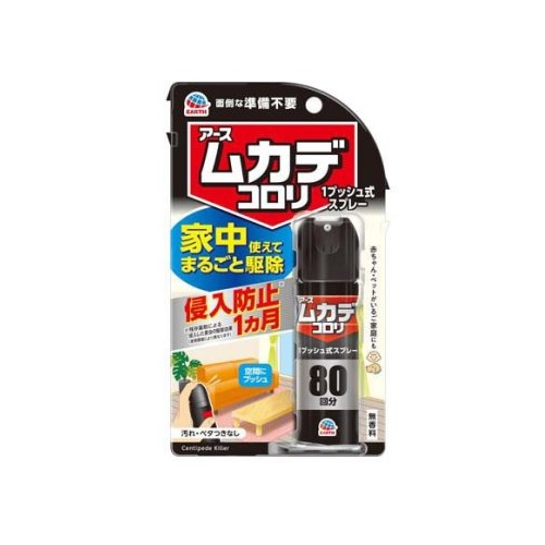 【18個セット】【1ケース分】 アース製薬 ムカデコロリ 1プッシュ式スプレー(20ml)×18個セット 1ケース分 【正規品】【ori】|ソレイユ店