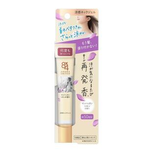 【48個セット】【1ケース分】 8x4 アロマスイッチ 涼感ネックジェル マンハッタンリネンの香り×48個セット 1ケース分 【正規品】|ソレイユ店