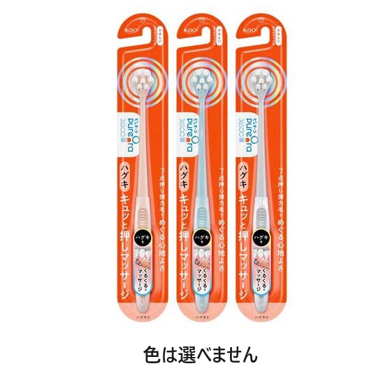 【３０個セット】 花王 ピュオーラ36500 ハグキ キュッと押しマッサージ やわらかめ(1本)&times;３０個セット【正規品】【t-12】｜ソレイユ店