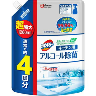 【８個セット】【１ケース分】 ジョンソン カビキラー アルコール除菌 キッチン 詰替 超特大 1260ｍｌ×８個セット　１ケース分　【正規品】