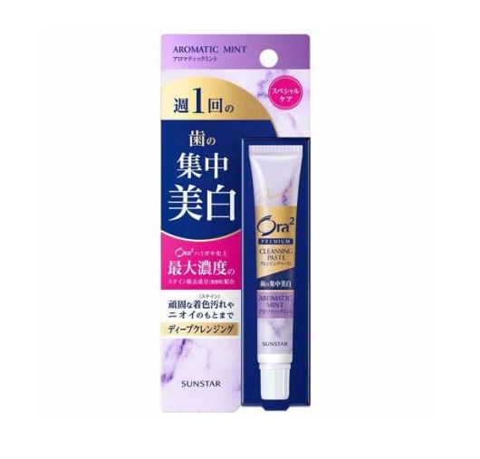 【20個セット】 サンスター オーラツー プレミアム クレンジングペースト アロマティックミント(17g)×20個セット【正規品】|ソレイユ店