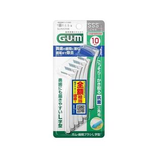 【60個セット】【1ケース分】 ガム・歯間ブラシ L字型(超極細タイプ)SSS(10本入)×60個セット 1ケース分【正規品】|ソレイユ店