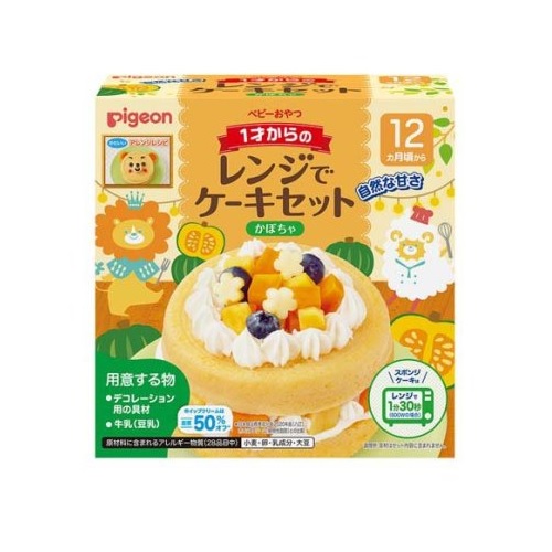 【２０個セット】 ピジョン 1才からのレンジでケーキセット かぼちゃ(1セット)×２０個セット【正規品】【mor】【k】【ご注文後発送までに1週間前後頂戴する場合がございます】※軽減税率対象品
