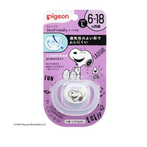 【６０個書き割り】【１入れもの分】  ピジョン おしゃぶりSkinFriendly 6-18 L おせっかい柄(1個)×６０個書き割り １入れもの分 【定め事品】【k】【mor】【ご申しつける後送りとどけるまでに2週前後もらい受けるする切っ掛けがございます】