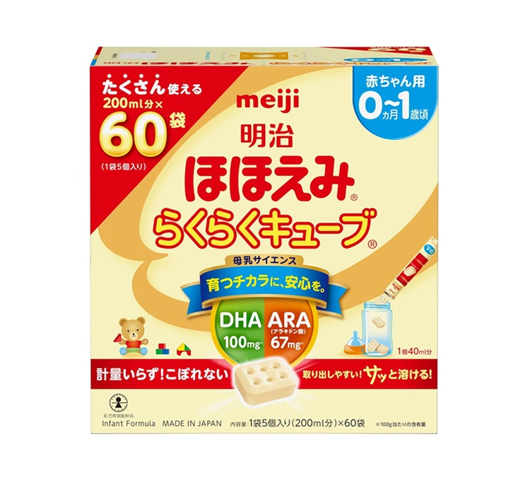 明治 ほほえみ らくらくキューブ 60個入り　2箱 楽天市場】明治 ほほえみ らくらくキューブ 27g×48袋入り X2個