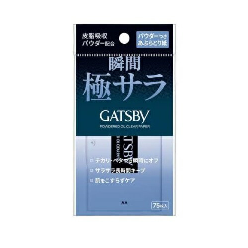 【３６個書き割り】【１容れもの分】  マンダム ギャツビー 黒色火薬つきあぶらとり紙(75枚)×３６個書き割り １容れもの分 【定まり品】