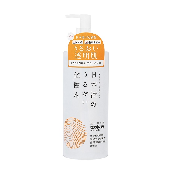 【１０個セット】 日本盛 日本酒のうるおい化粧水(500ml)×１０個セット 【正規品】