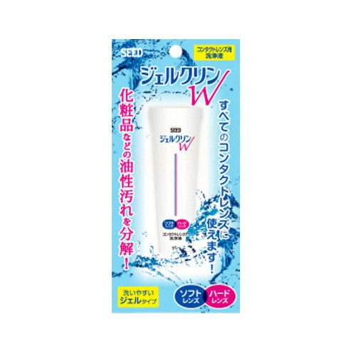 【２０個セット】 シード ジェルクリンW(15g)×２０個セット【正規品】