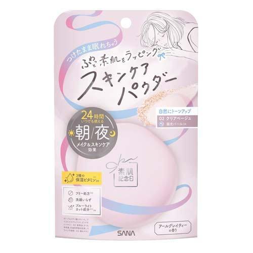 【７２個セット】【１ケース分】 素肌記念日 スキンケアパウダー N 02 クリアベージュ 10g×７２個セット　１ケース分　【正規品】