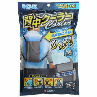 【２４個仕掛ける】【１入れもの分】  ケンユー マイ内燃機関 後押し空調設備 薄墨色×２４個仕掛ける １入れもの分 【置き目品】【k】【mor】【ご申しつける後送りとどけるまでに2週前後もらい受けるする切っ掛けがございます】【t-1】