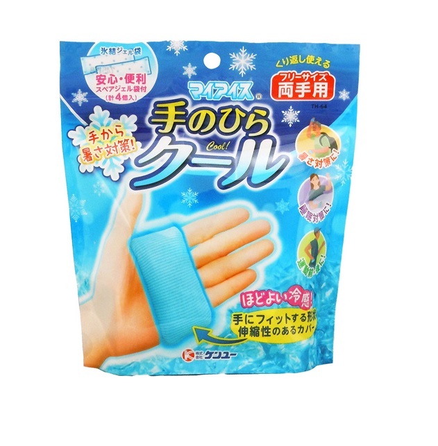 【６４個仕掛ける】【１入れもの分】 ケンユー マイ内燃機関 手のうち冷やりとした 両手用 TH-64(1仕掛ける)×６４個仕掛ける １入れもの分【置き目品】【k】【ご申しつける後送りとどけるまでに1週前後もらい受けるする切っ掛けがございます】【t-4】