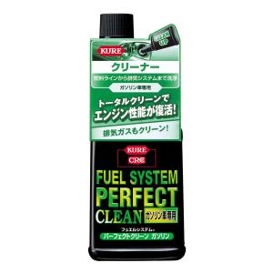 【３０個セット】【１ケース分】 KURE呉工業 フュエルシステム パーフェクトクリーン ガソリン車専用236ｍｌ×３０個セット　１ケース分 【正規品】【mor】【ご注文後発送までに2週間前後頂戴する場合がございます】
