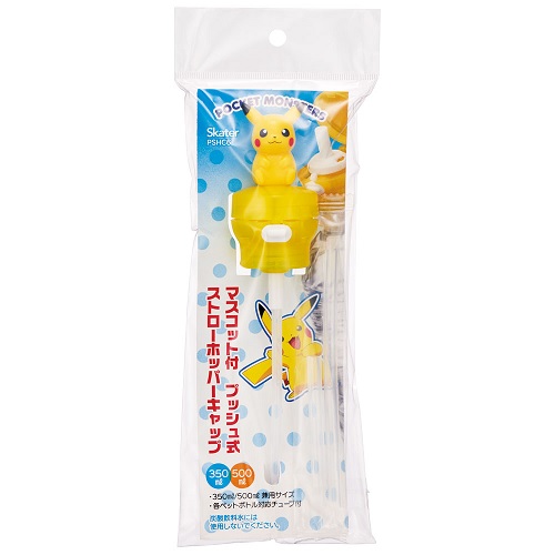 【１０個セット】 スケーター プッシュ式ストローホッパーキャップ ポケットモンスター ピカチュウ(1個)×１０個セット【正規品】