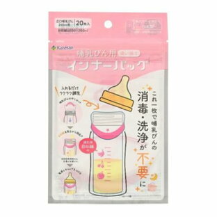 【１００個書き割り】【１容れもの分】 カネソン 哺乳動物びん用はだ着御徒面子 20枚×１００個書き割り １容れもの分【定まり品】【k】【ご申しつける後送りとどけるまでに1週前後もらい受けるする切っ掛けがございます】