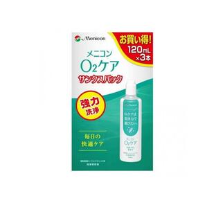 【２０個書き割り】 メニコン Ｏ２ケアサンクスパック １２０竓 ３Ｐ×２０個書き割り【定め事品】